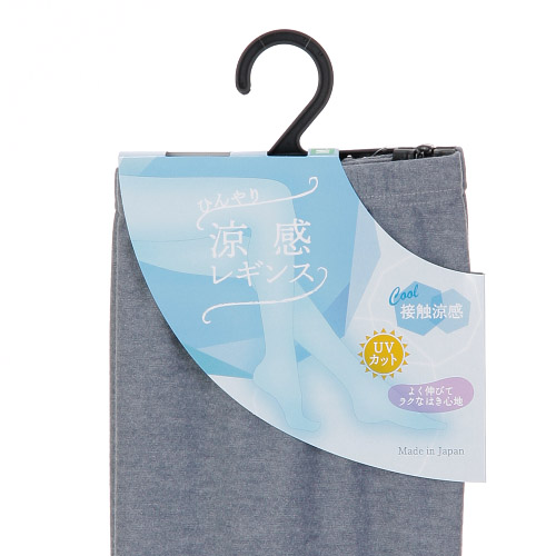 涼感レギンス 10分丈（ML・LL） - 画像5