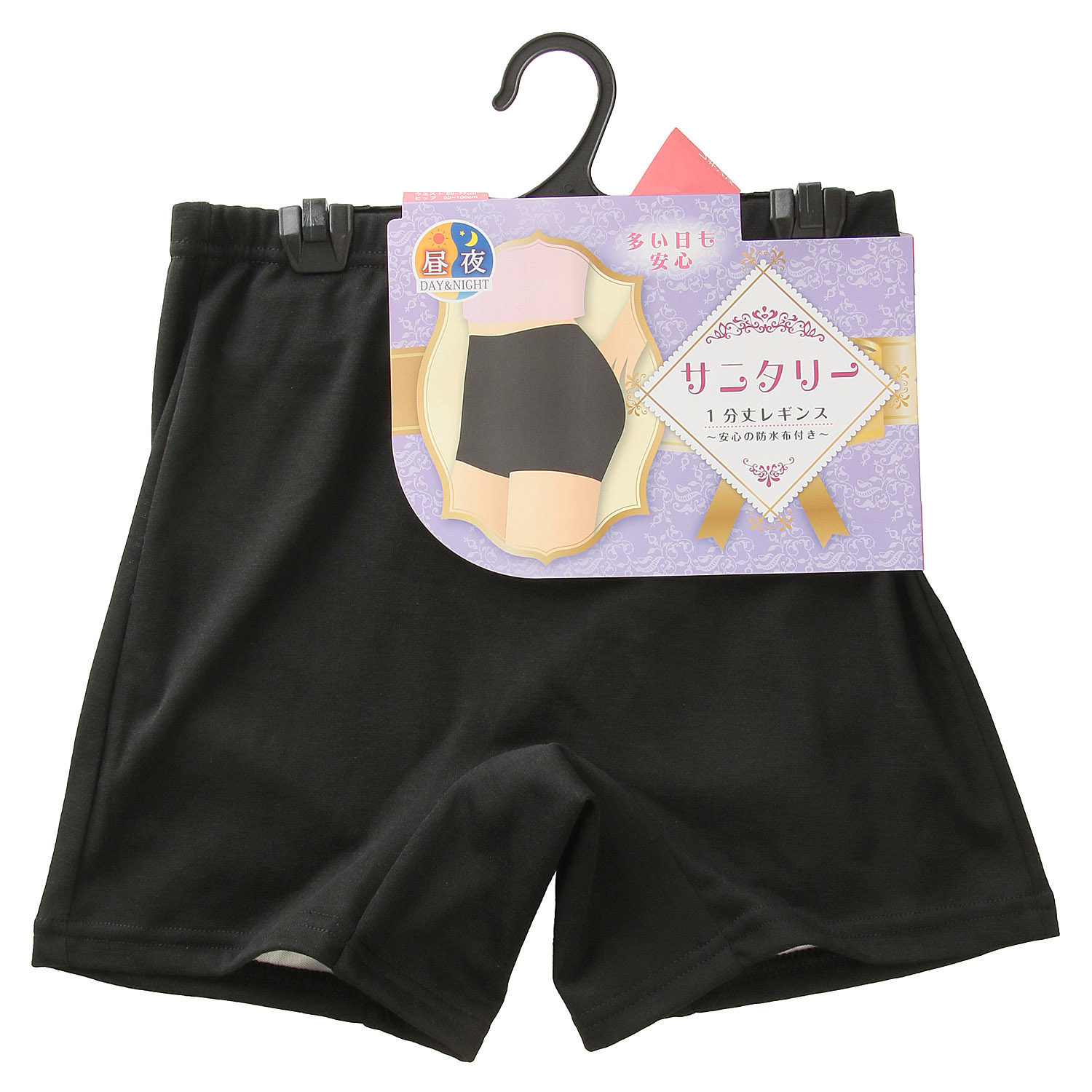 サニタリー 1分丈 レギンス 防水布つき