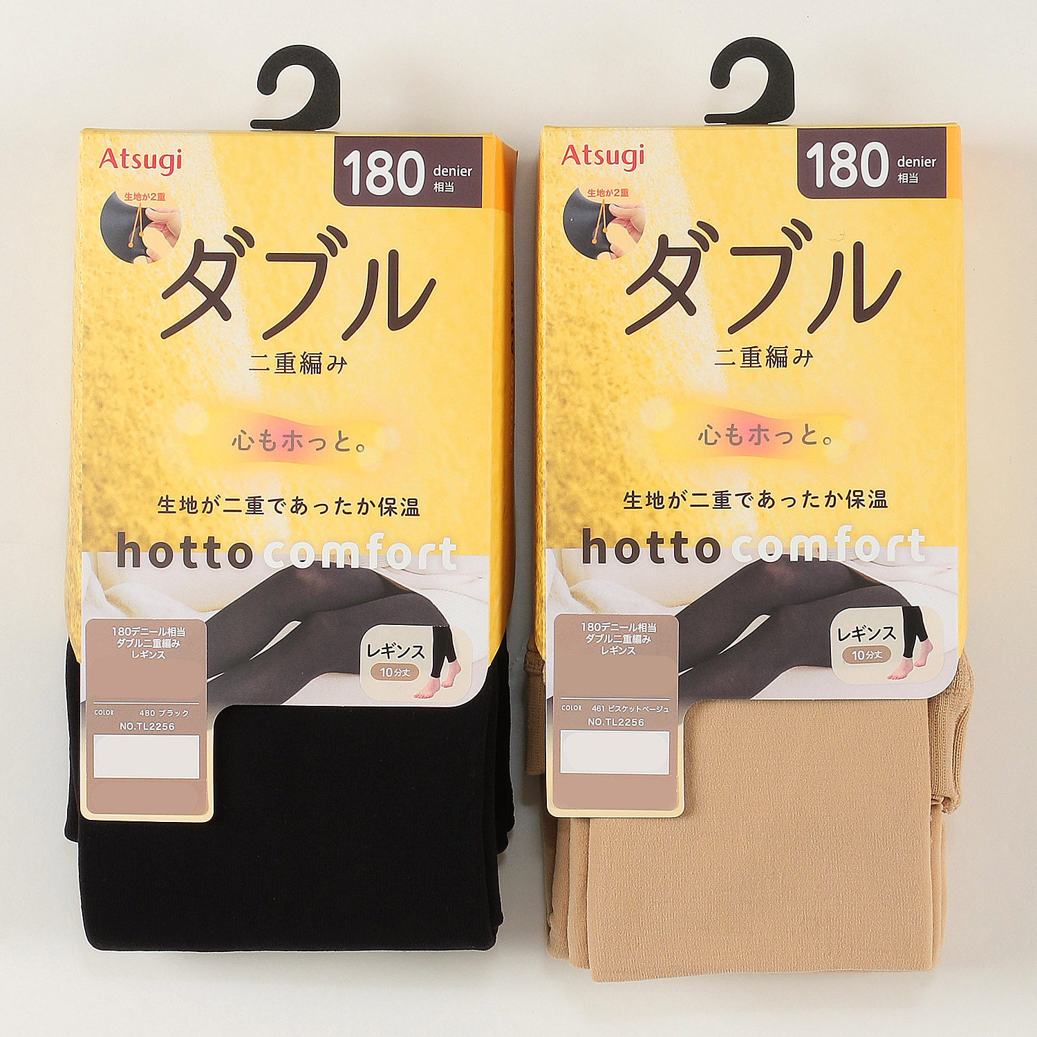 レギンス ATSUGI  hotto comfort ／ ホットコンフォート180デニール相当 ダブル二重編み【在庫限り】 - 画像1