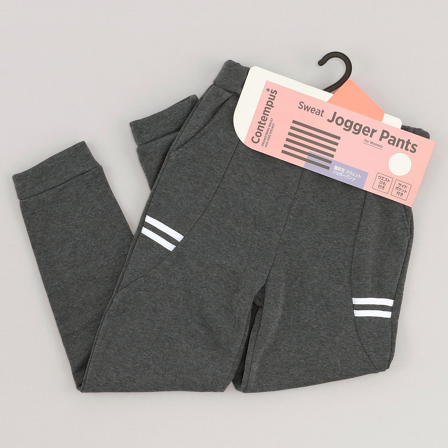 裏起毛 スウェット 2本ライン ジョガーパンツ【在庫限り】