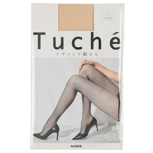 ラッセルネット - 画像2