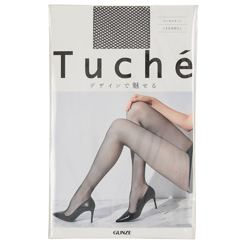 ラッセルネット - 画像1