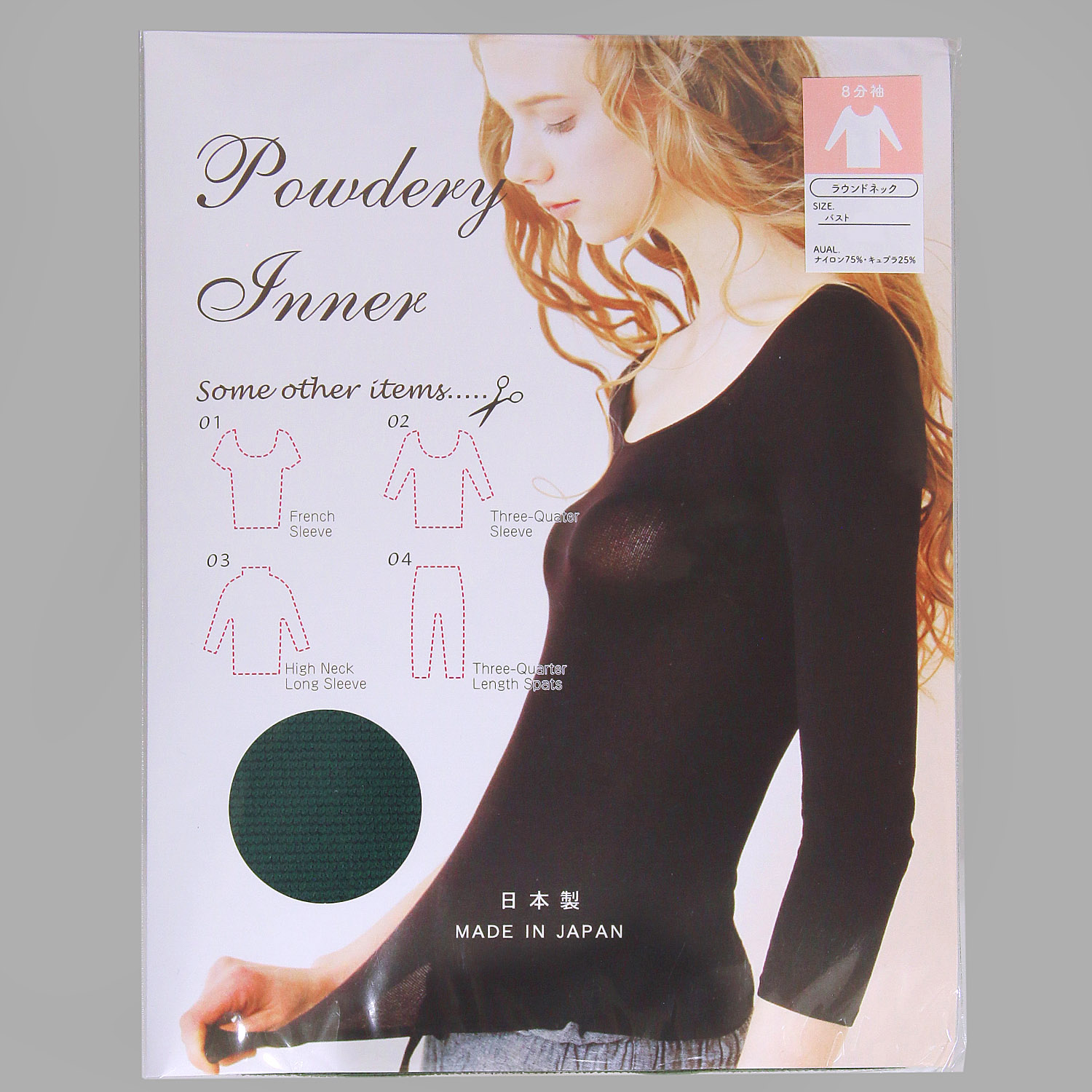 日本製 タイツ素材 8分丈 パウダリーインナー ラウンドネック【在庫限り】 - 画像11