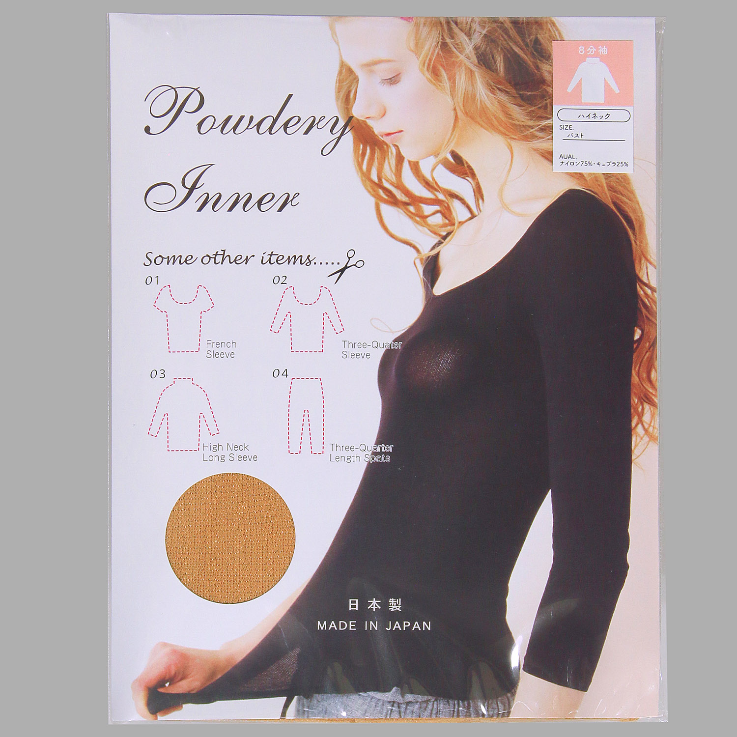 日本製 タイツ素材  8分丈 パウダリーインナー ハイネック【在庫限り】 - 画像11