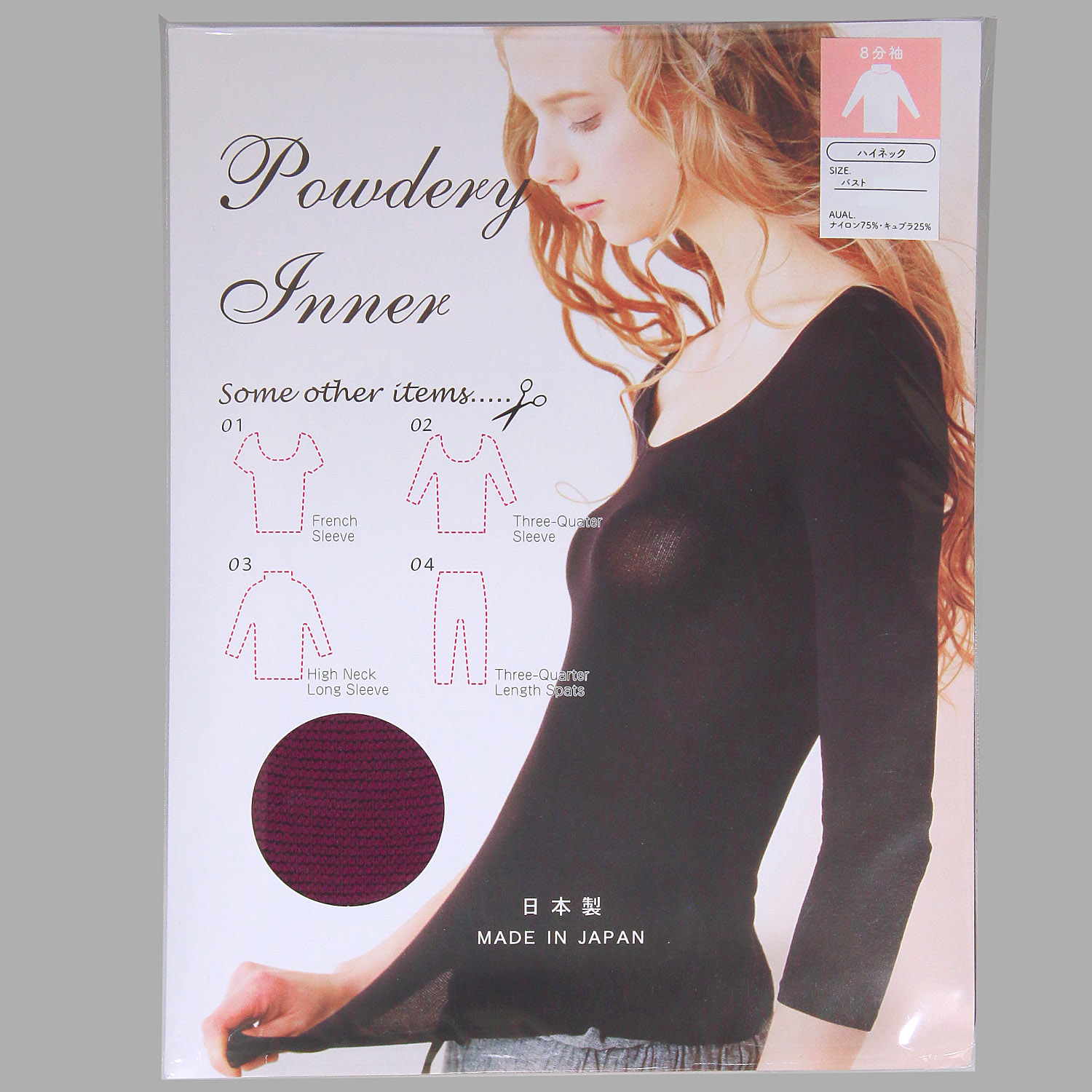 日本製 タイツ素材  8分丈 パウダリーインナー ハイネック【在庫限り】 - 画像8