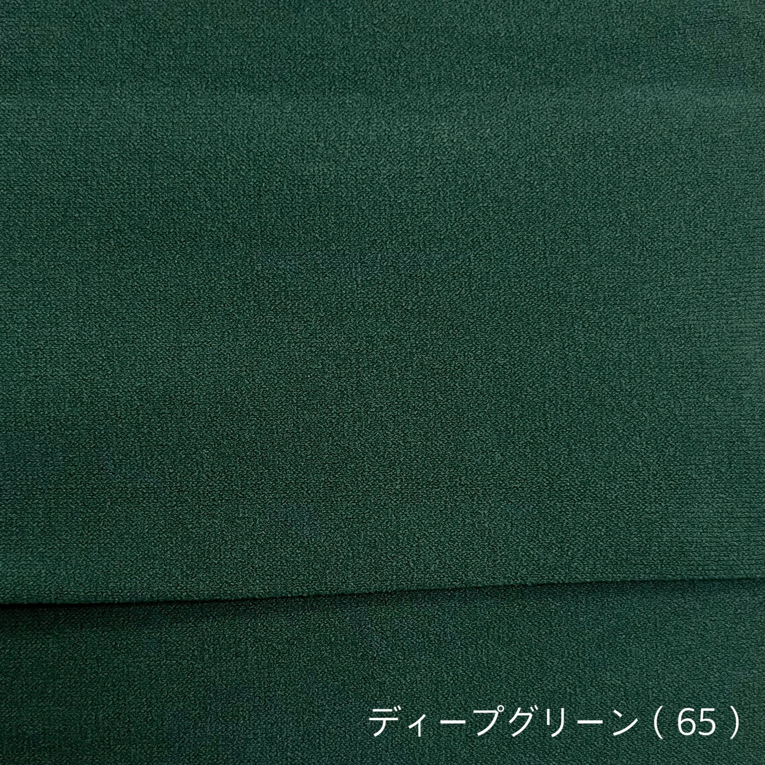 【M～L】80デニール カラータイツ【在庫限り】 - 画像11