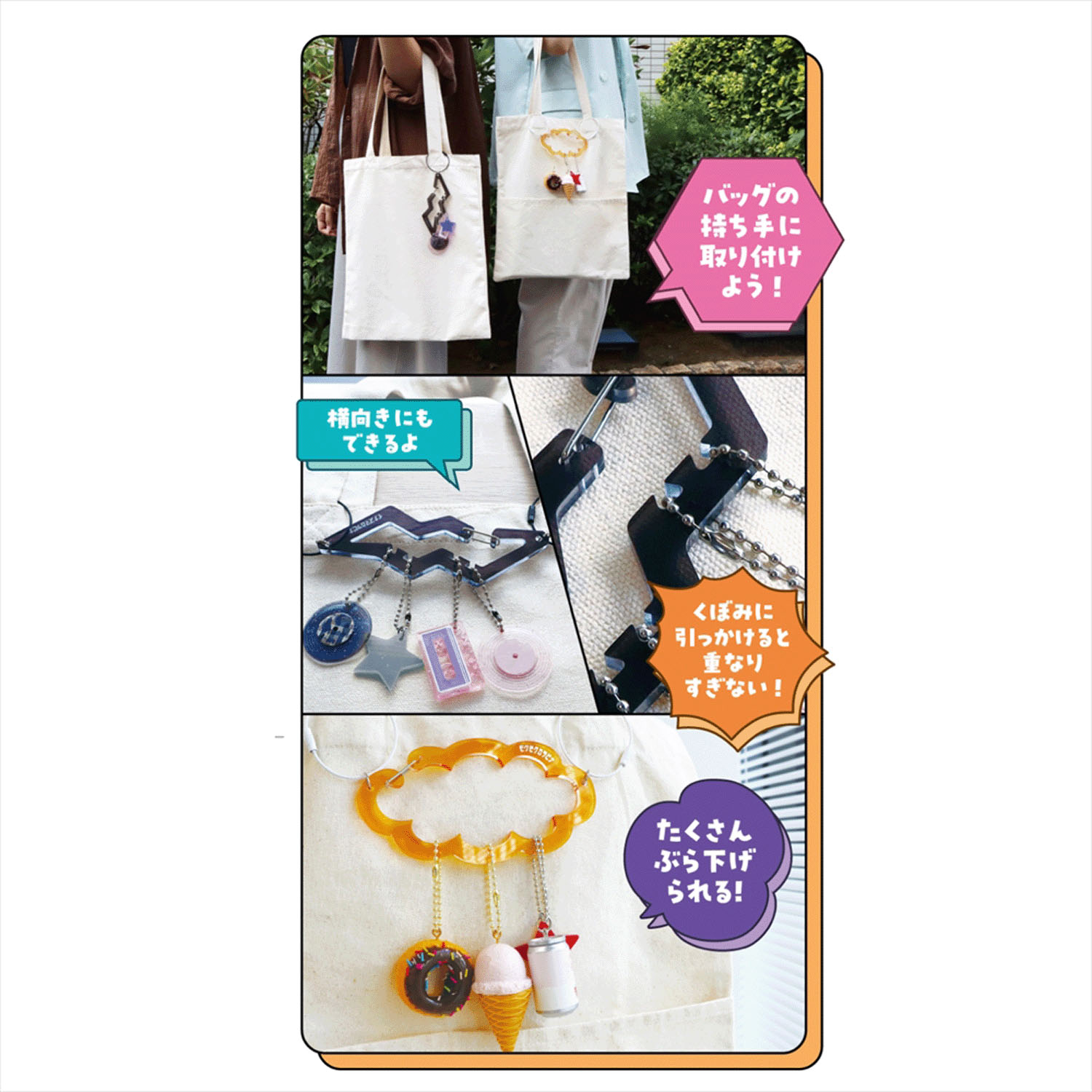 モクモクカラビナ - 画像3