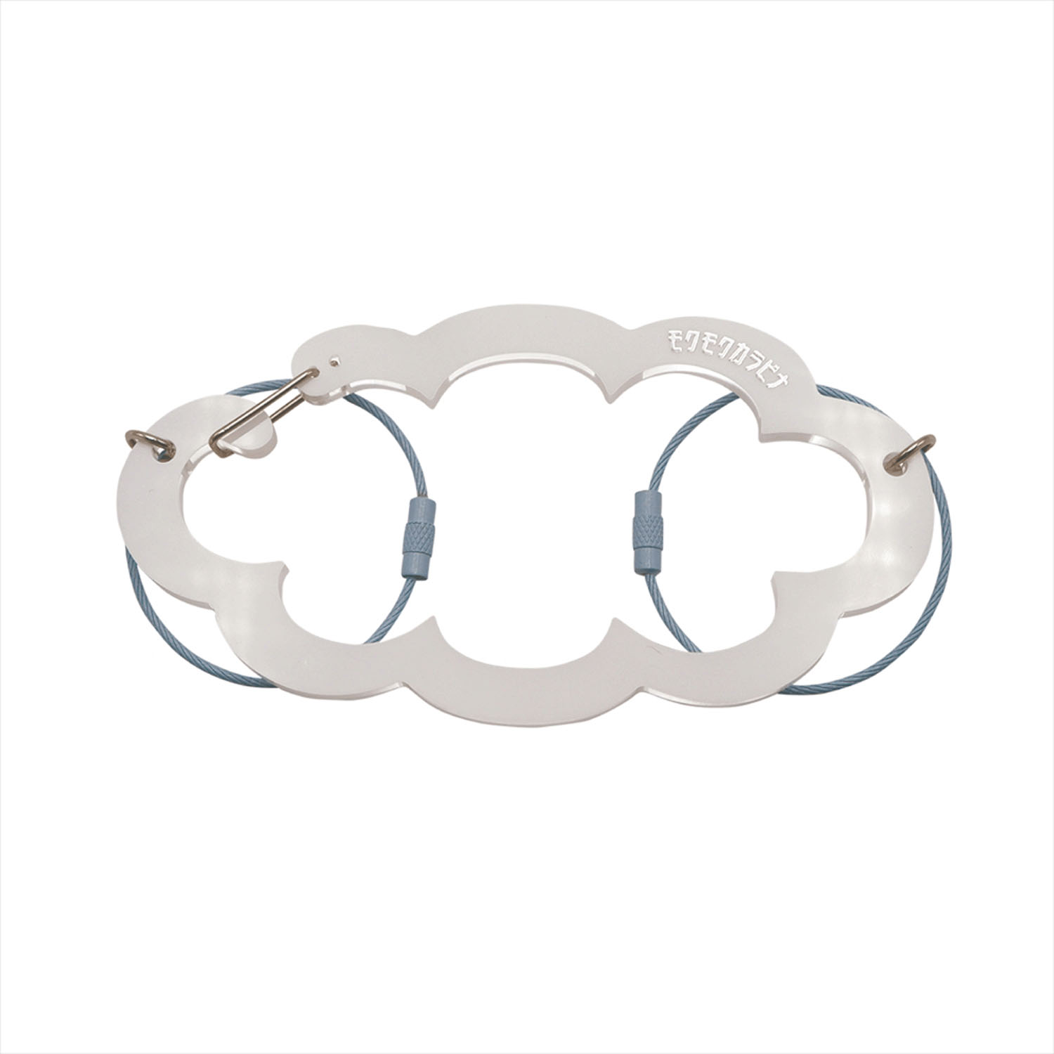 モクモクカラビナ - 画像4