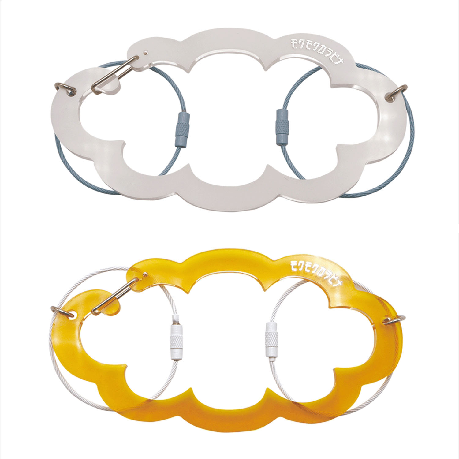 モクモクカラビナ - 画像1