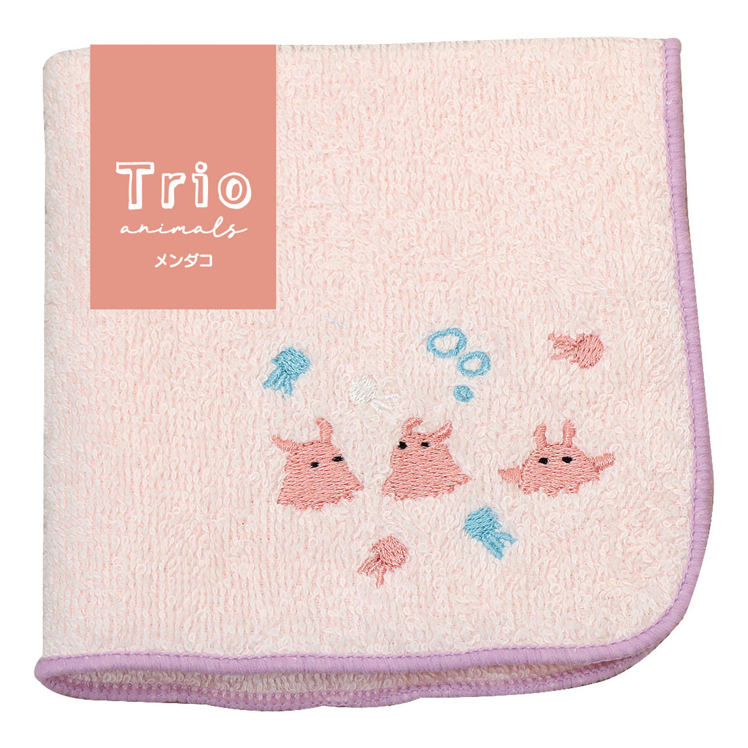 トリオ水族館 タオルハンカチ - 画像3