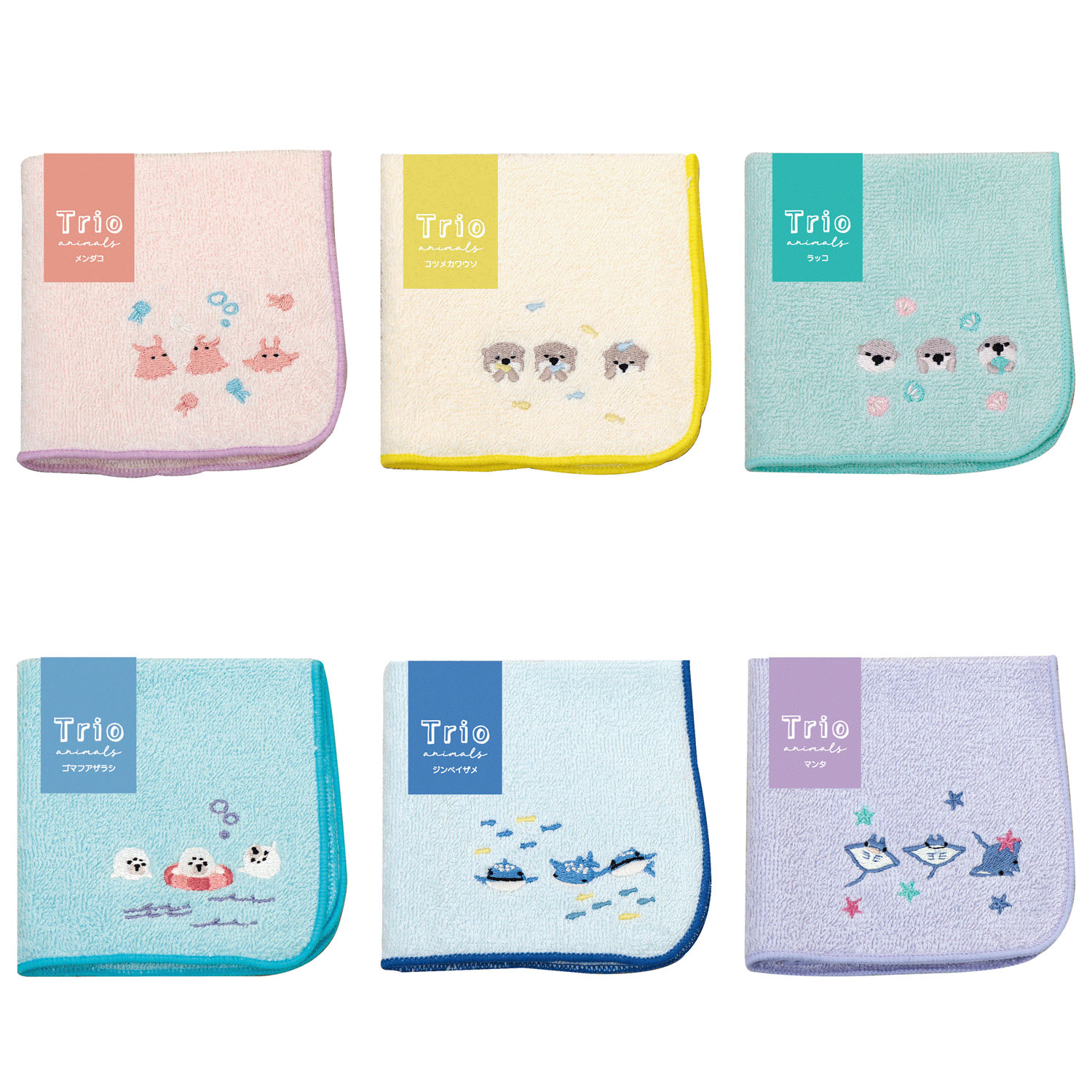 トリオ水族館 タオルハンカチ - 画像1