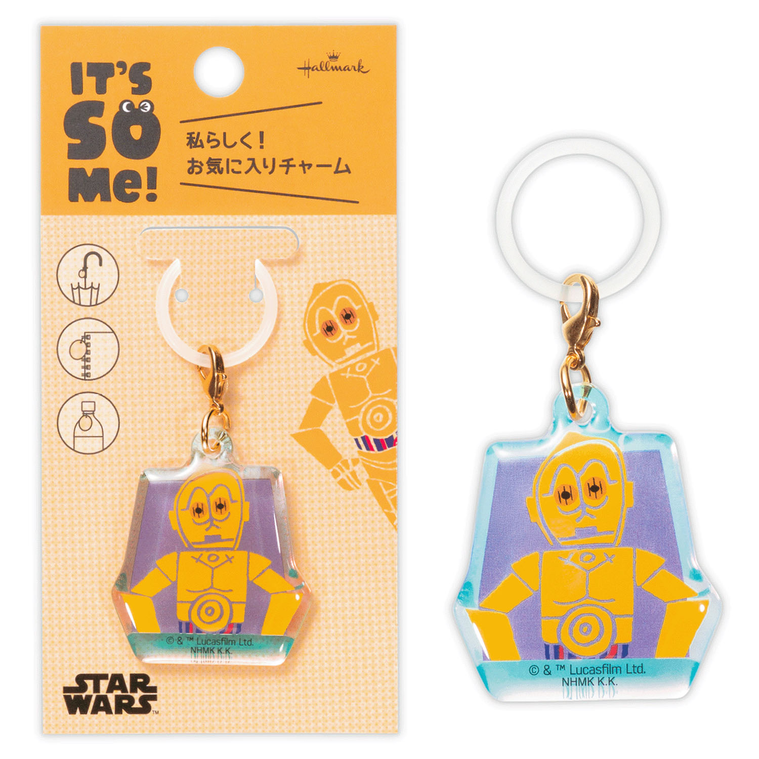 スター・ウォーズ めじるしキーホルダー - 画像8