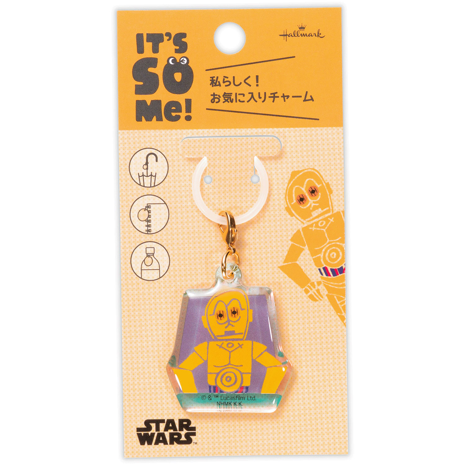 スター・ウォーズ めじるしキーホルダー - 画像9