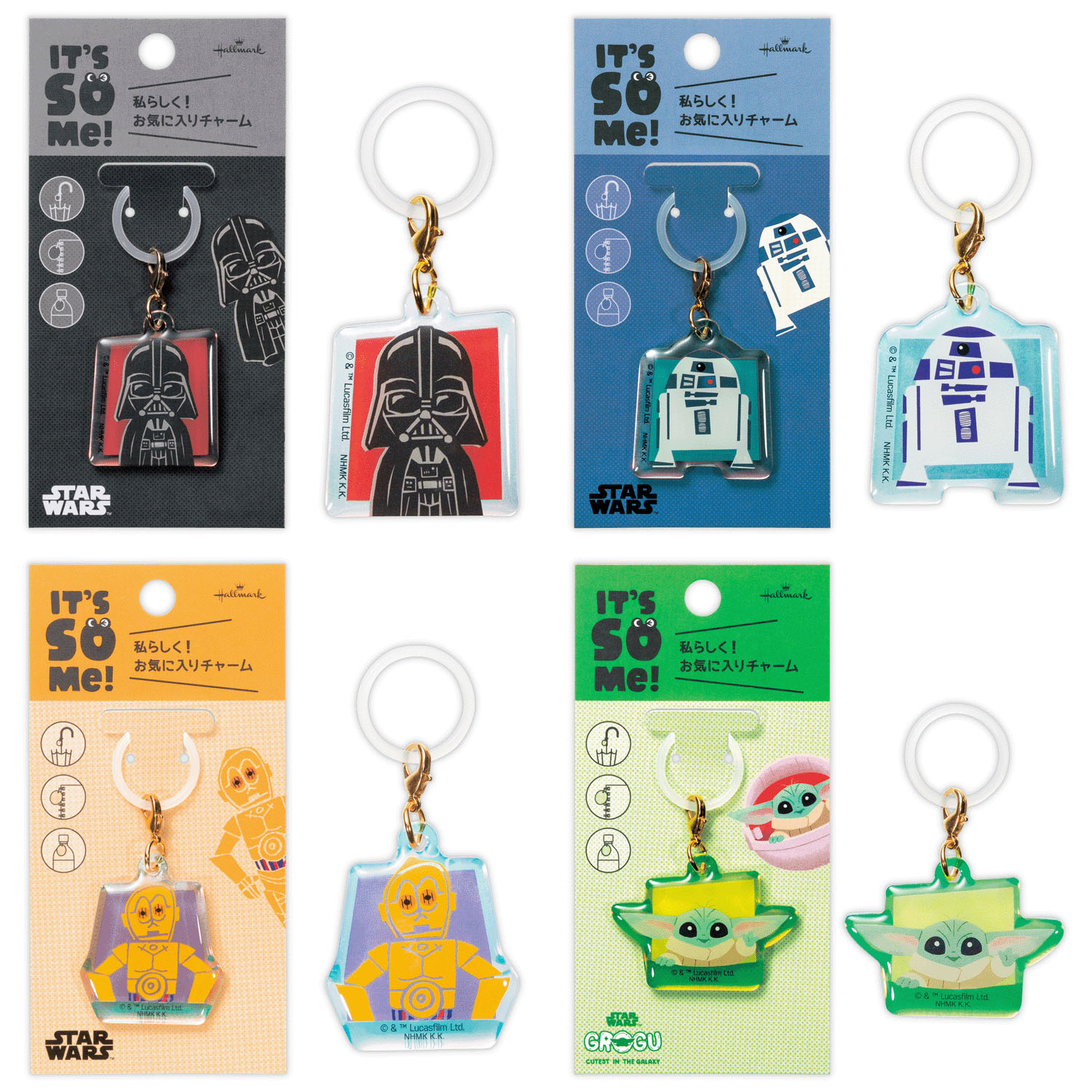 スター・ウォーズ めじるしキーホルダー - 画像1