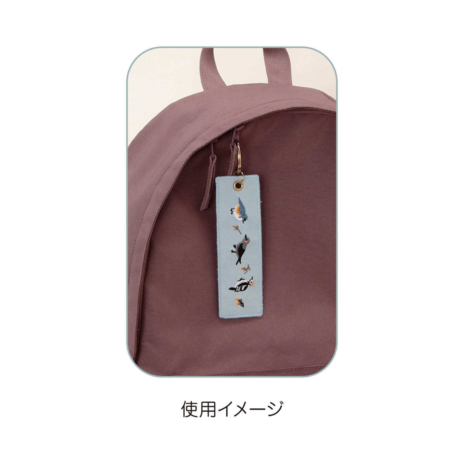 アンナス 刺繍キーホルダー - 画像2