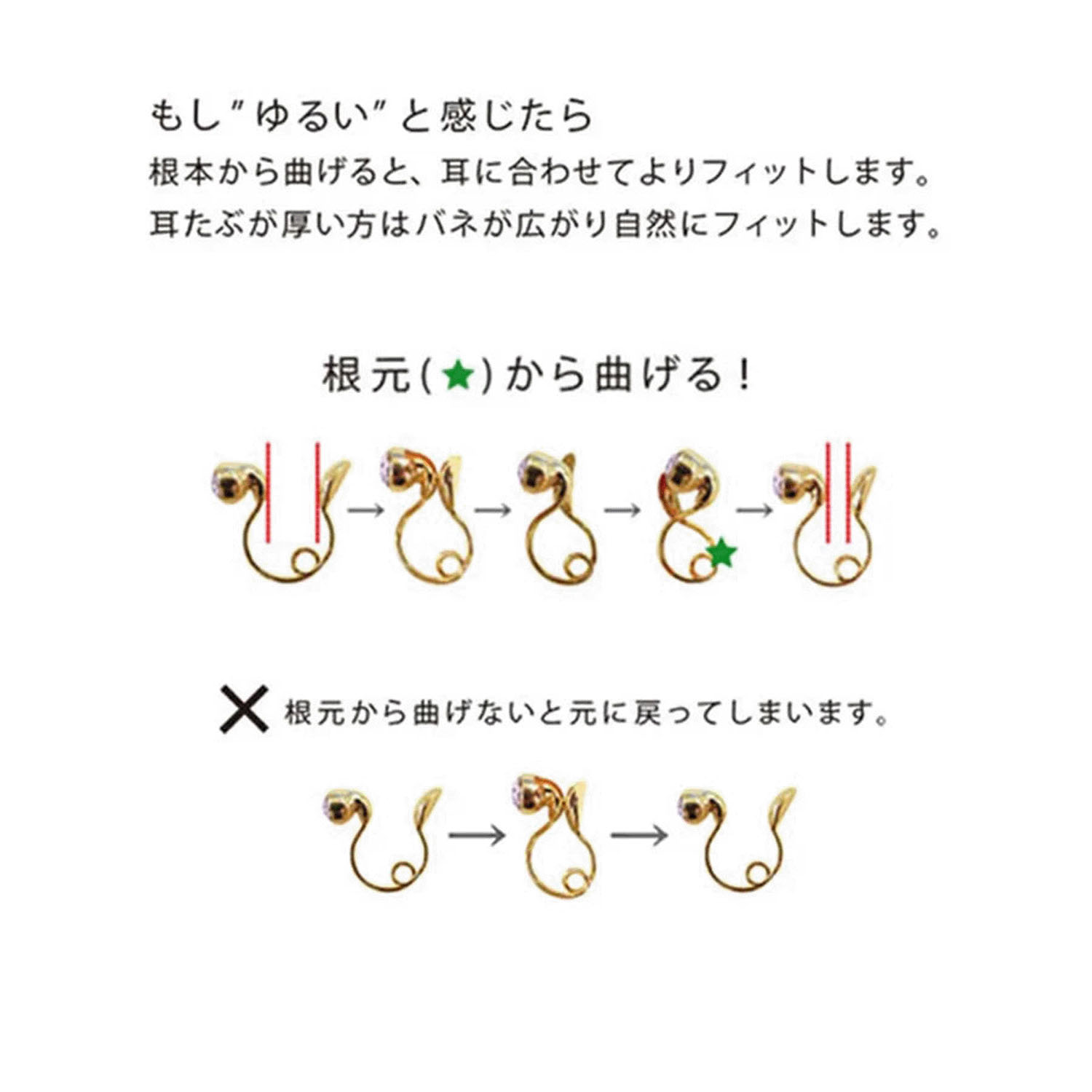 ループフィットイヤリング  フラワー - 画像6