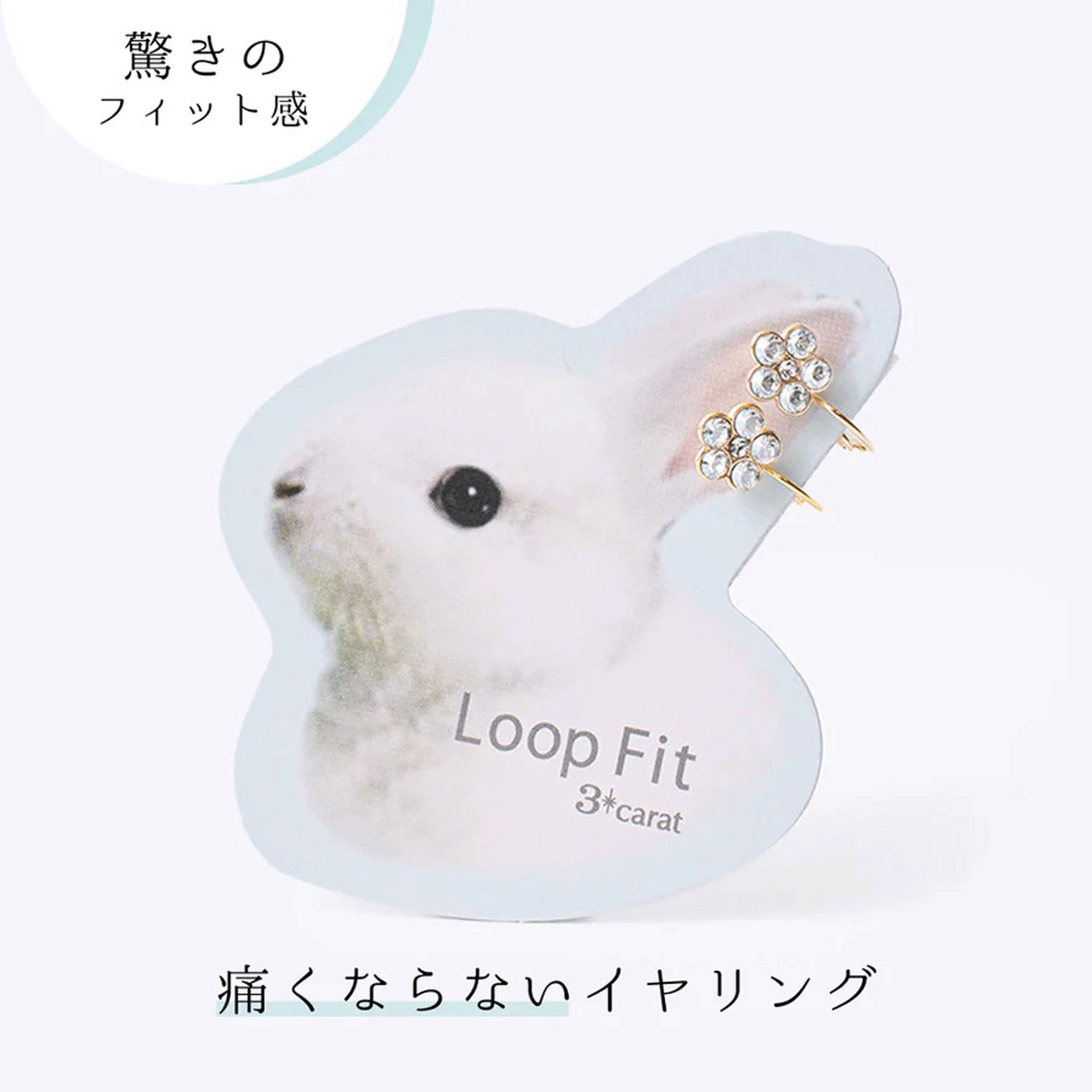 ループフィットイヤリング  フラワー - 画像1