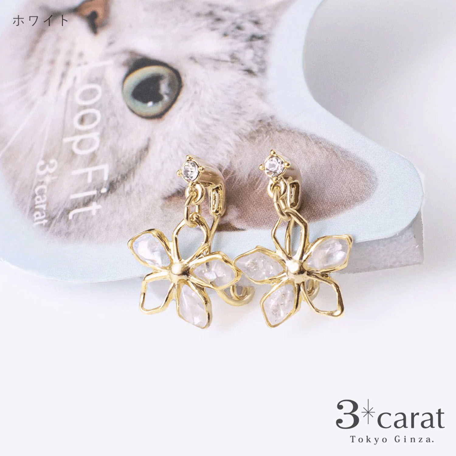 ループフィットイヤリング フラワー - 画像2