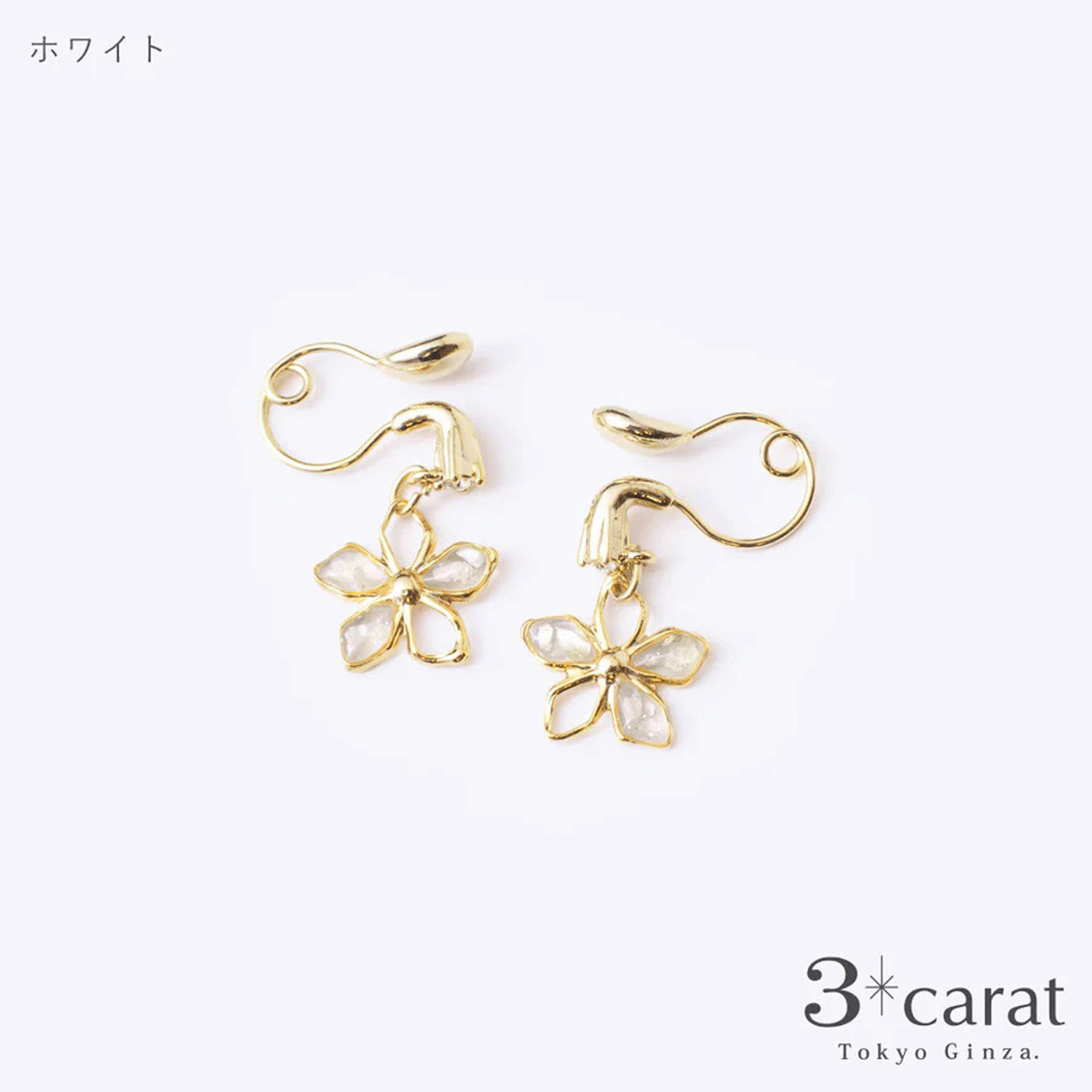 ループフィットイヤリング フラワー - 画像3