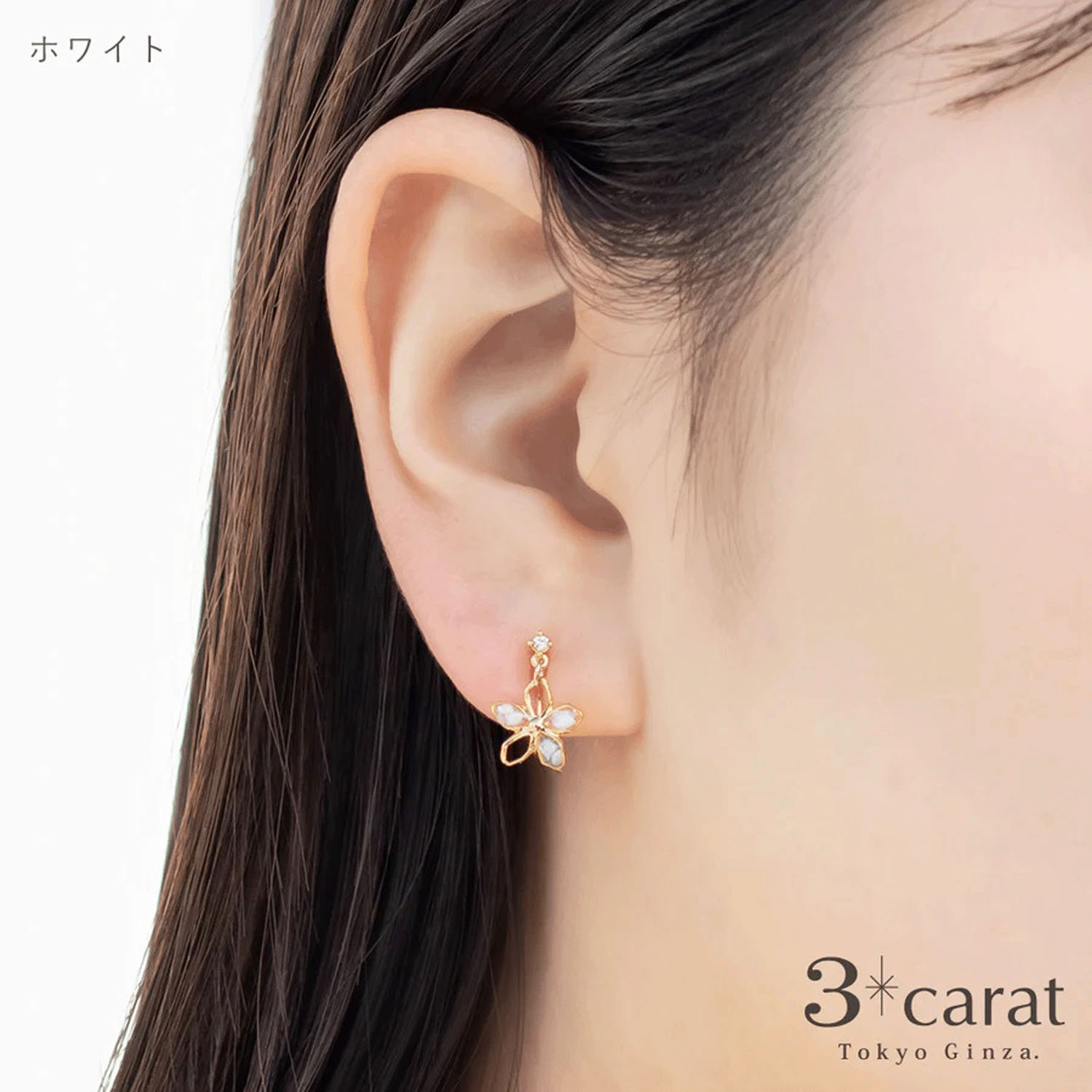 ループフィットイヤリング フラワー - 画像4