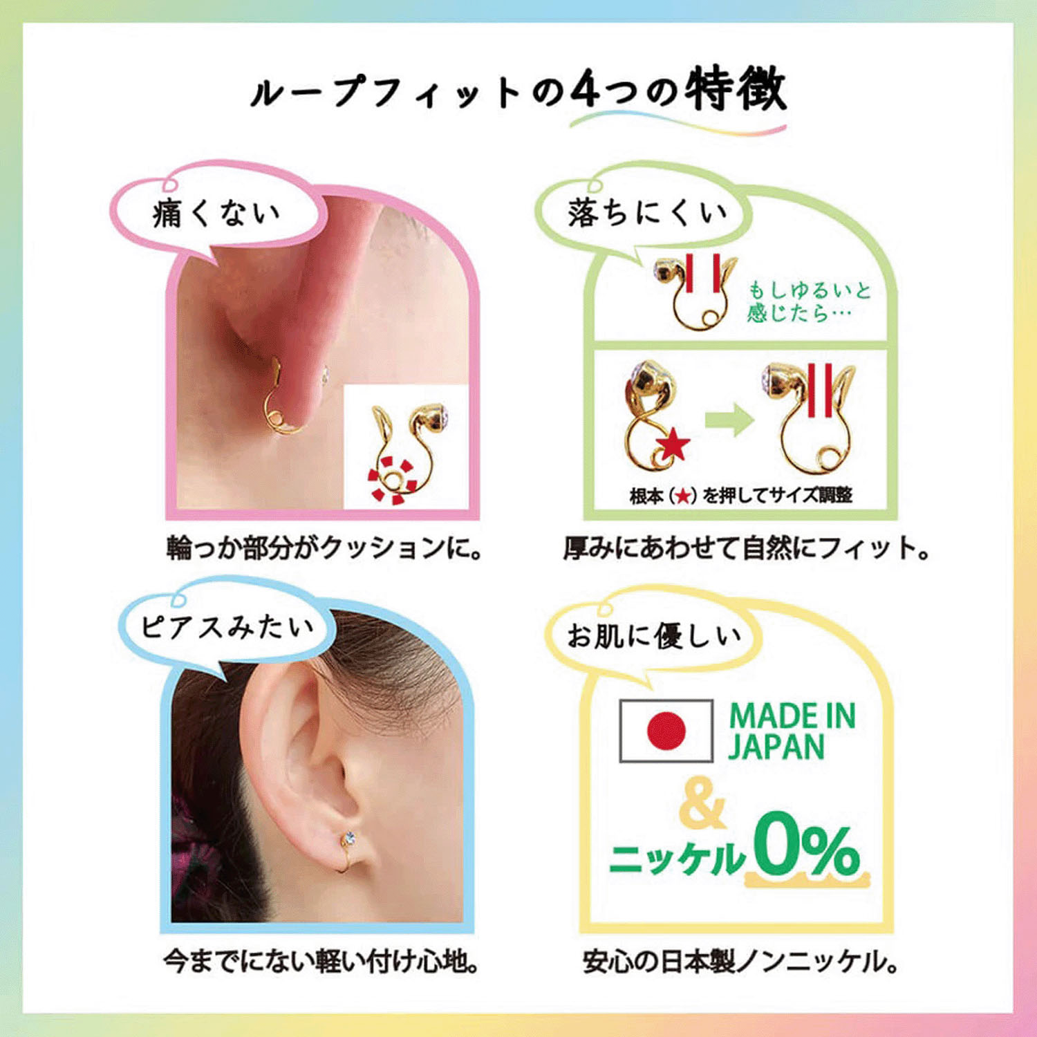 ループフィットイヤリング フラワー - 画像5