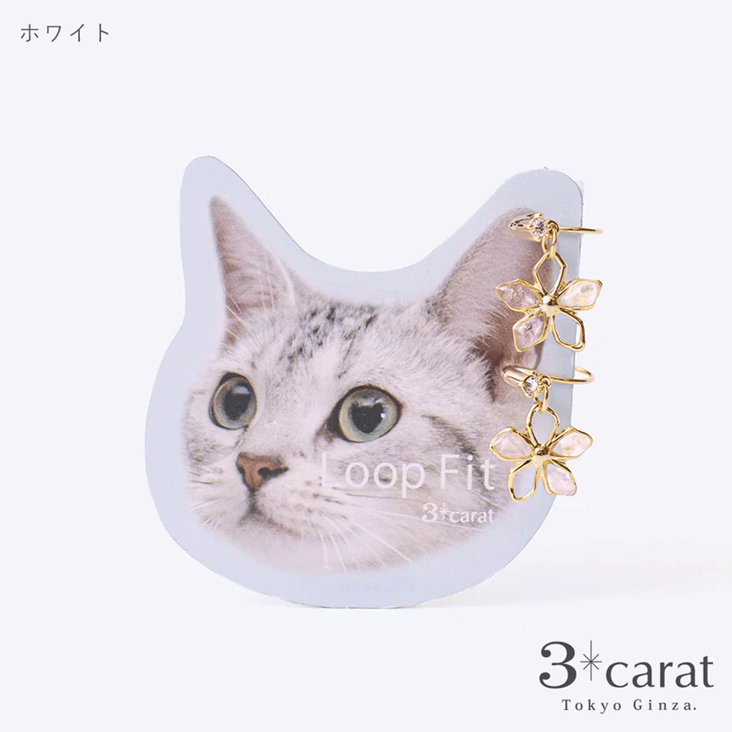 ループフィットイヤリング フラワー - 画像1