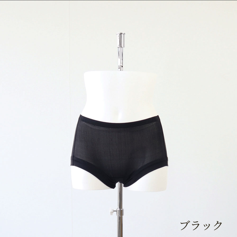 正絹シルク100％ ボクサーショーツ（天竺編み）