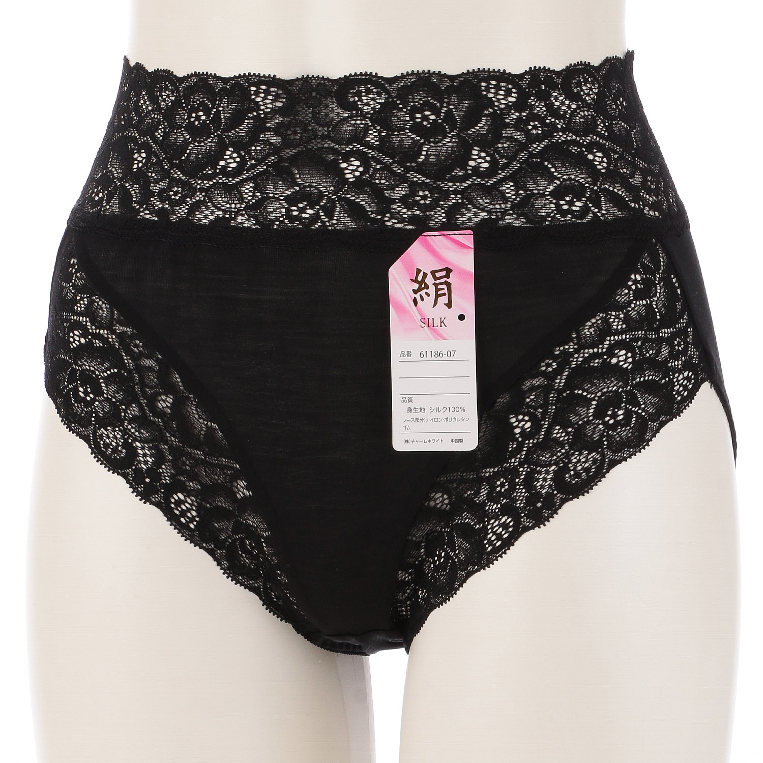 絹 シルク丈長ショーツ