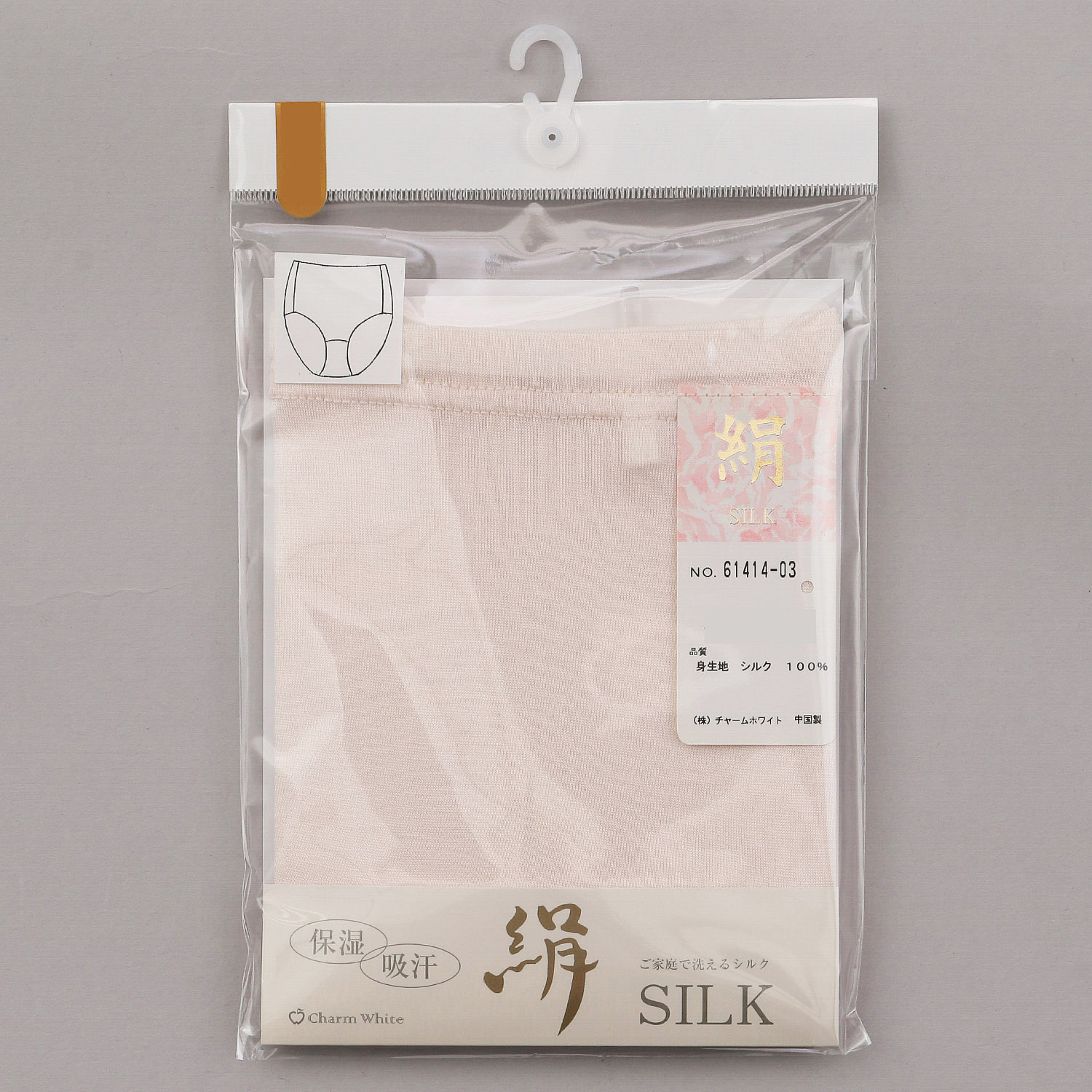 絹 シルクショーツ - 画像6