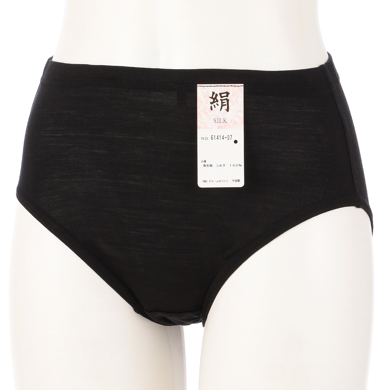 絹 シルクショーツ