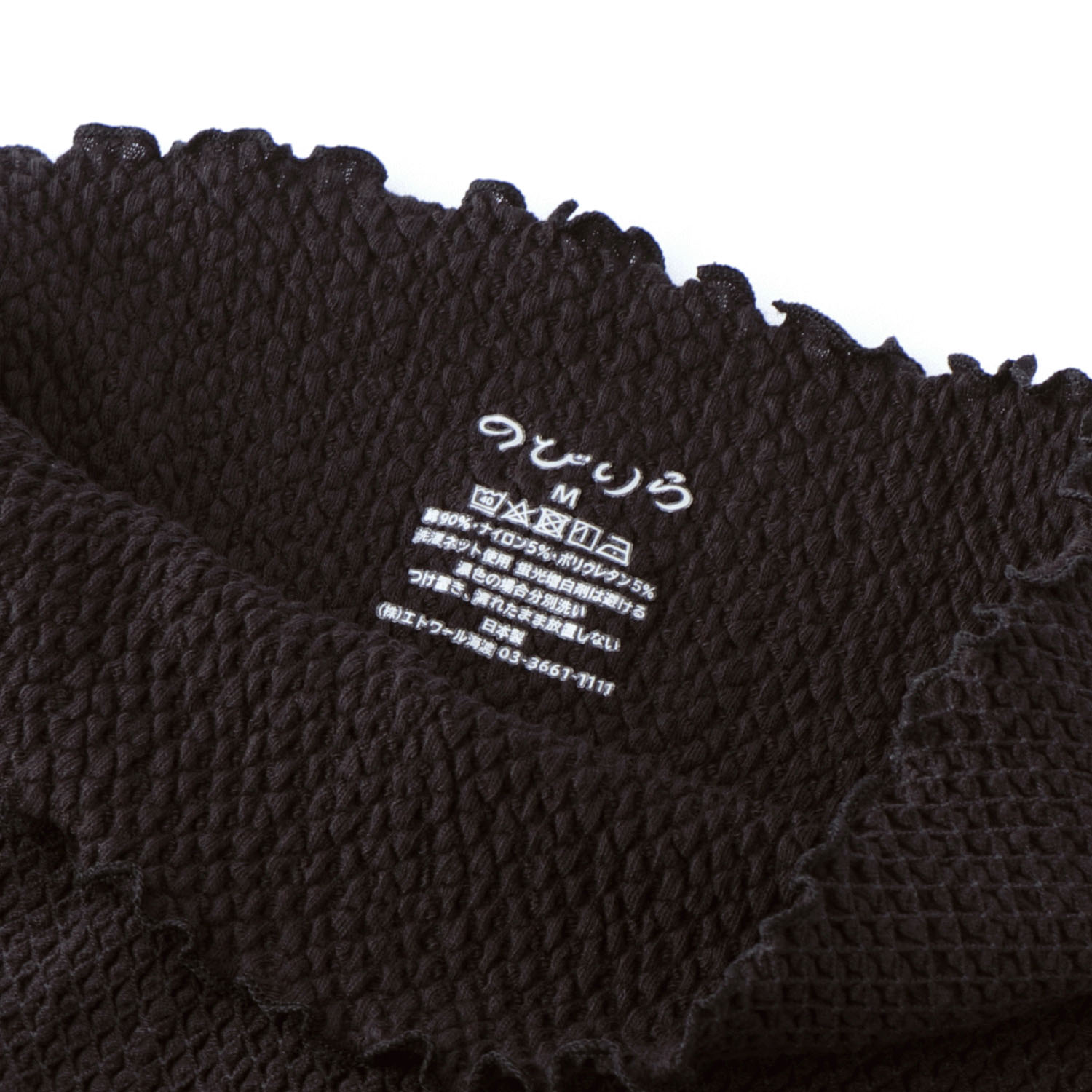 メローショーツ L ウォーターグリーン のびりら - 画像7