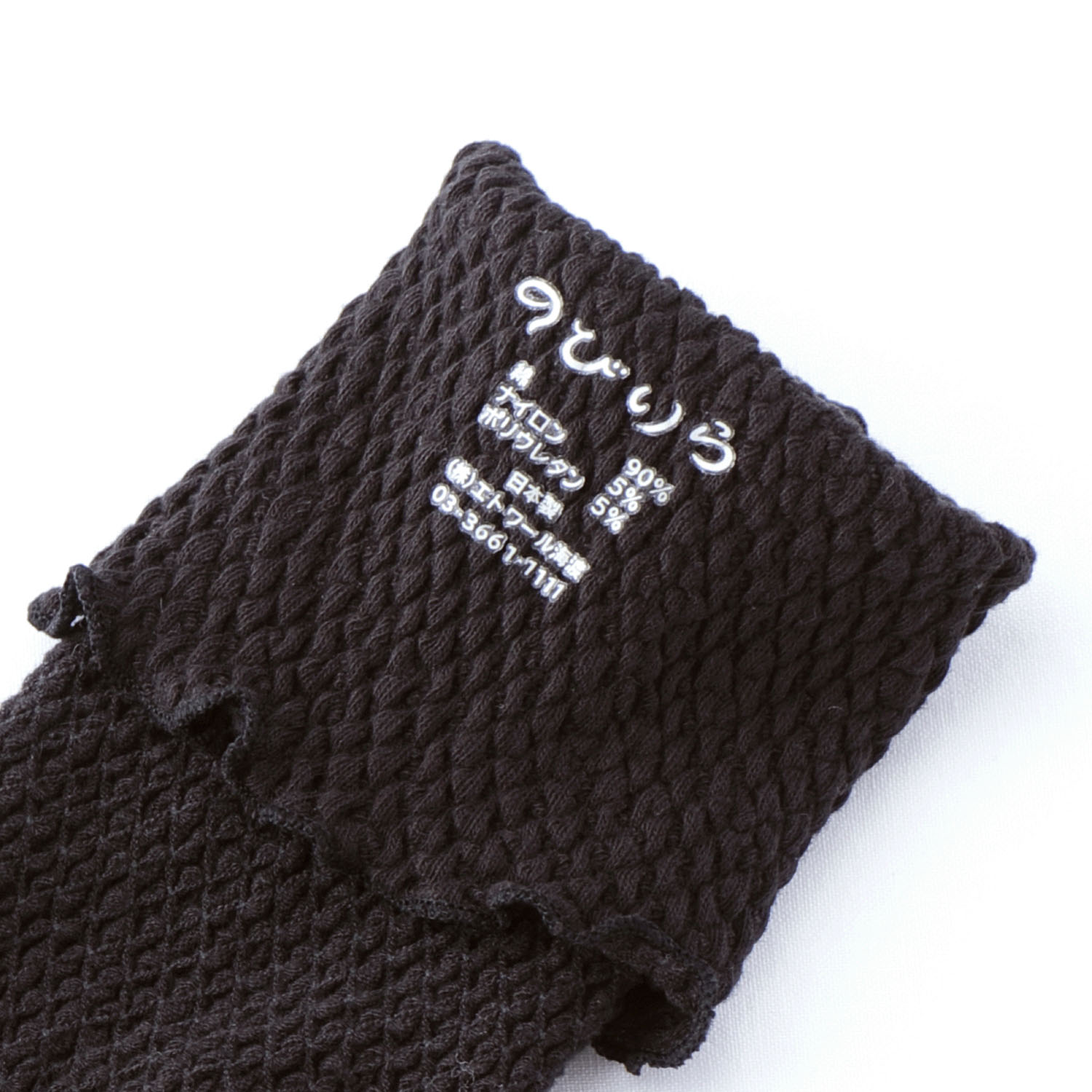 レッグ＆アームカバー サンドベージュ のびりら - 画像4