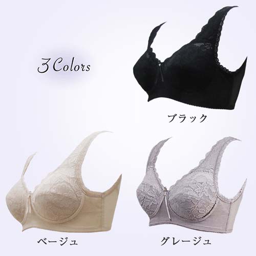 【在庫限り終了】yauco シルキーボディシェイプ ノンワイヤーブラ - 画像2