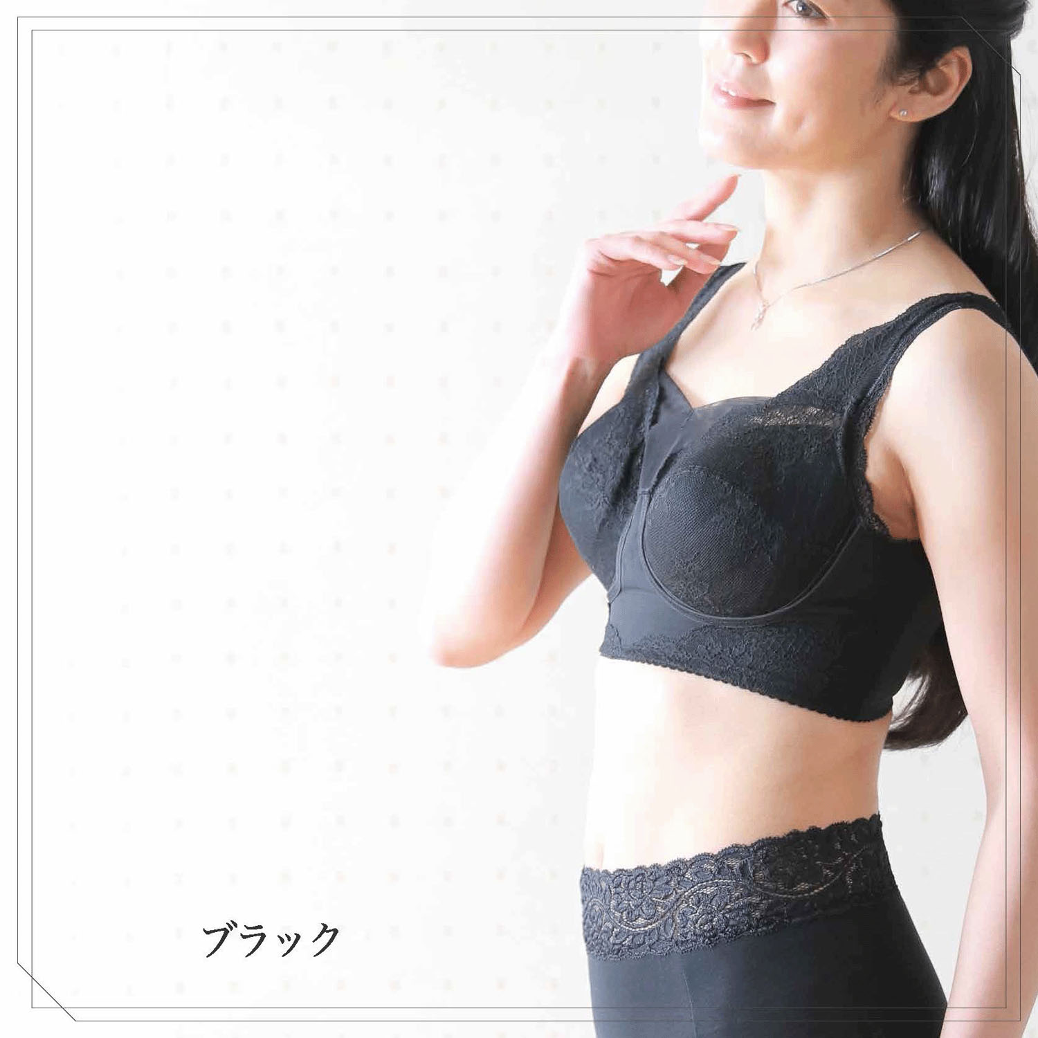 【TAMURA】モアスライド ブラジャー - 画像2