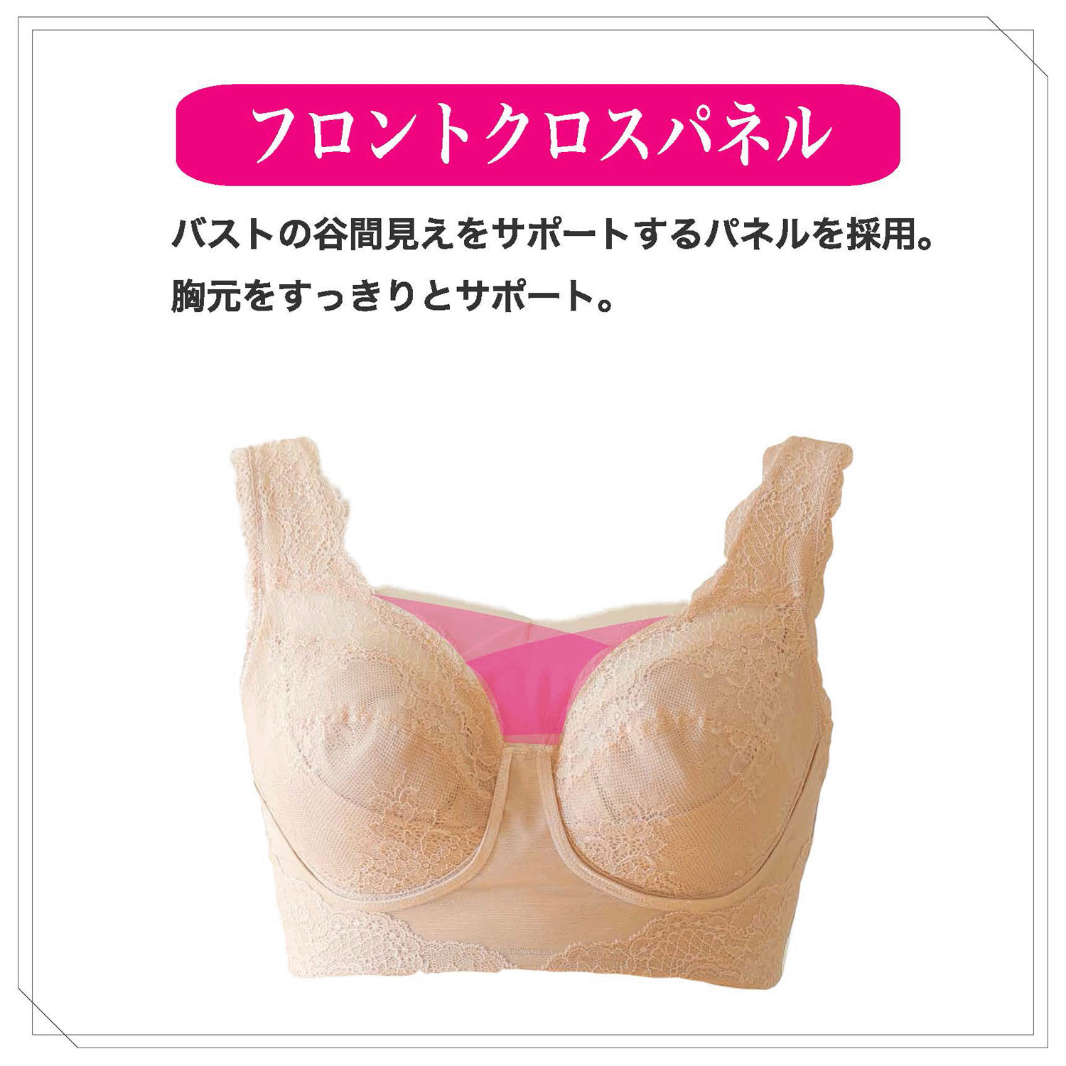 【TAMURA】モアスライド ブラジャー - 画像16