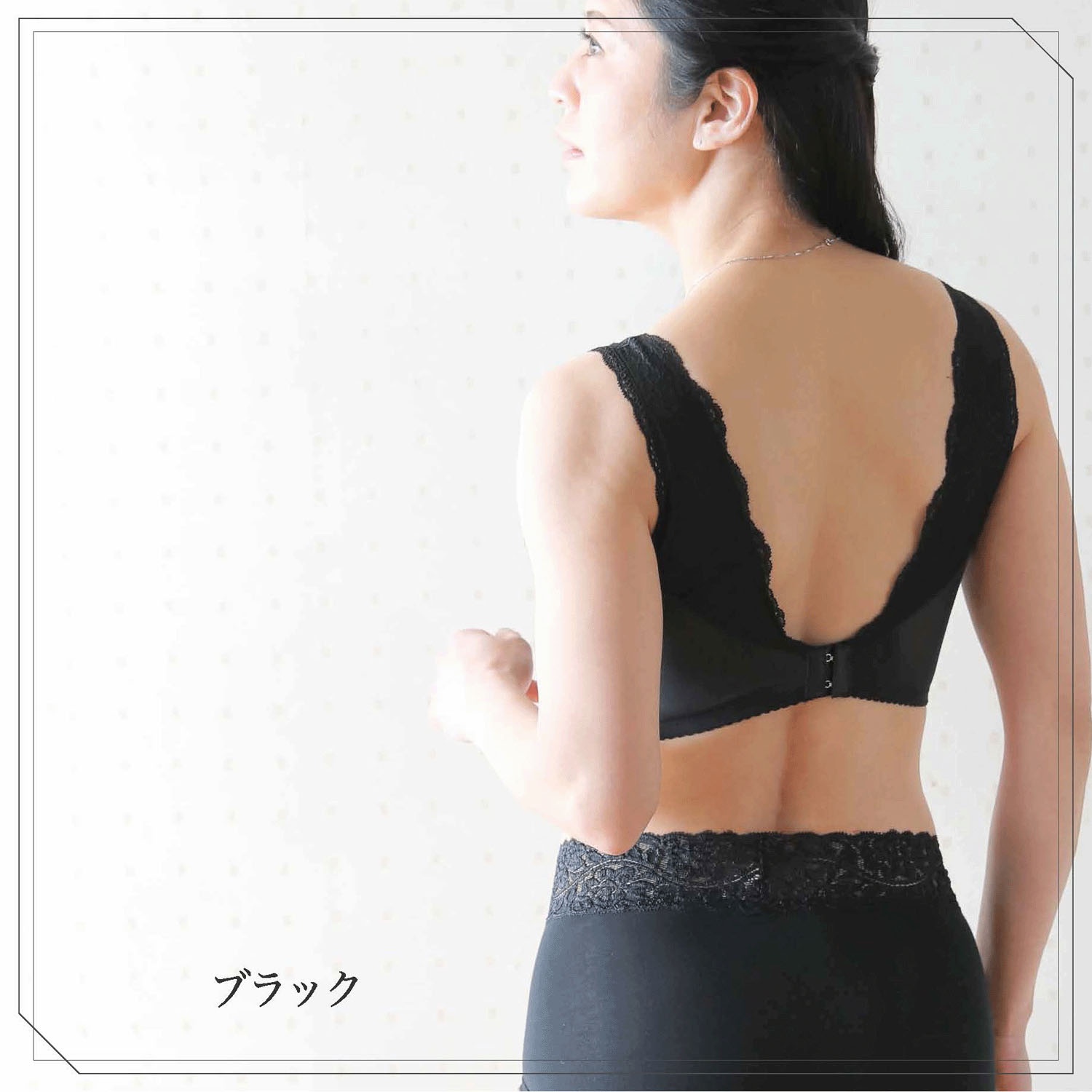 【TAMURA】モアスライド ブラジャー - 画像3