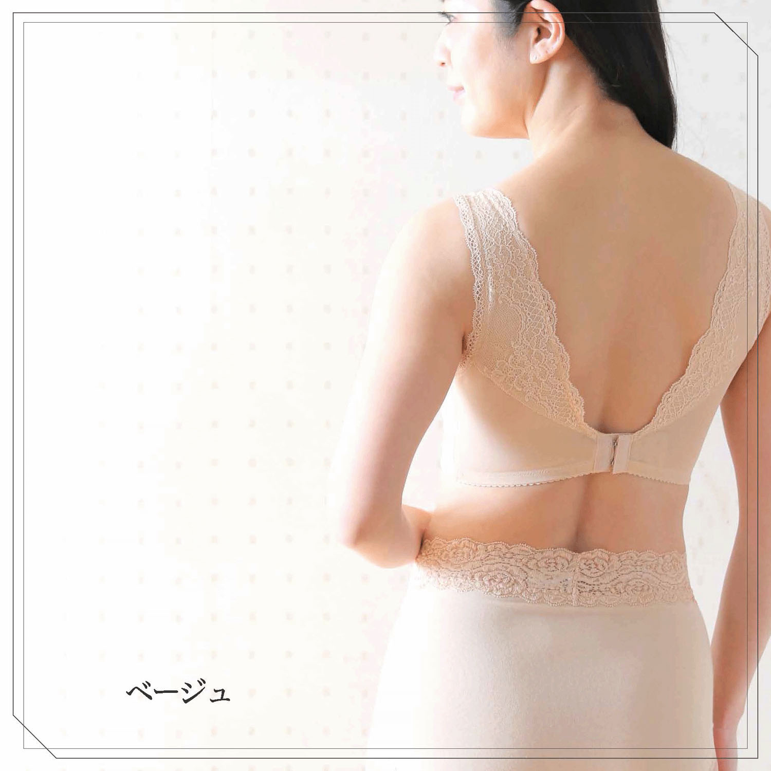 【TAMURA】モアスライド ブラジャー - 画像6