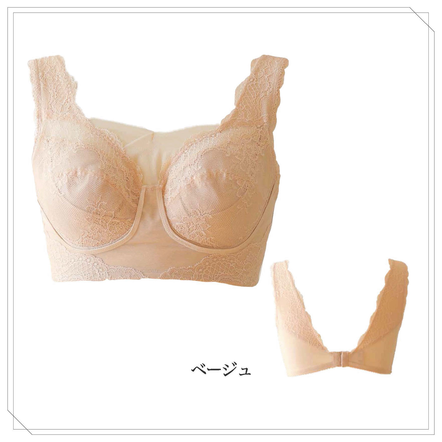 【TAMURA】モアスライド ブラジャー - 画像7