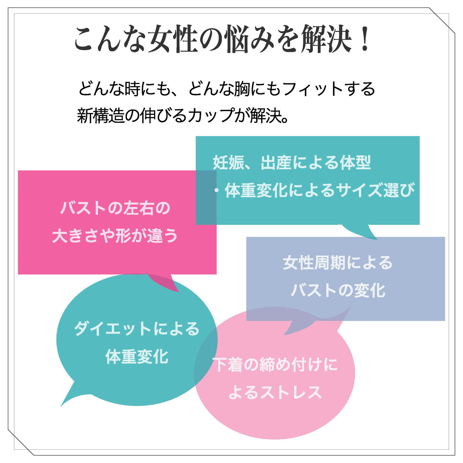 【TAMURA】モアスライド ブラジャー - 画像9