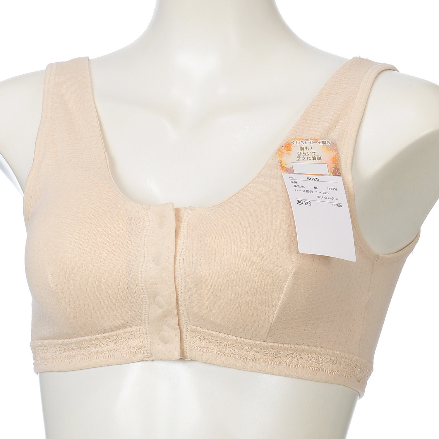 前開きハーフトップ