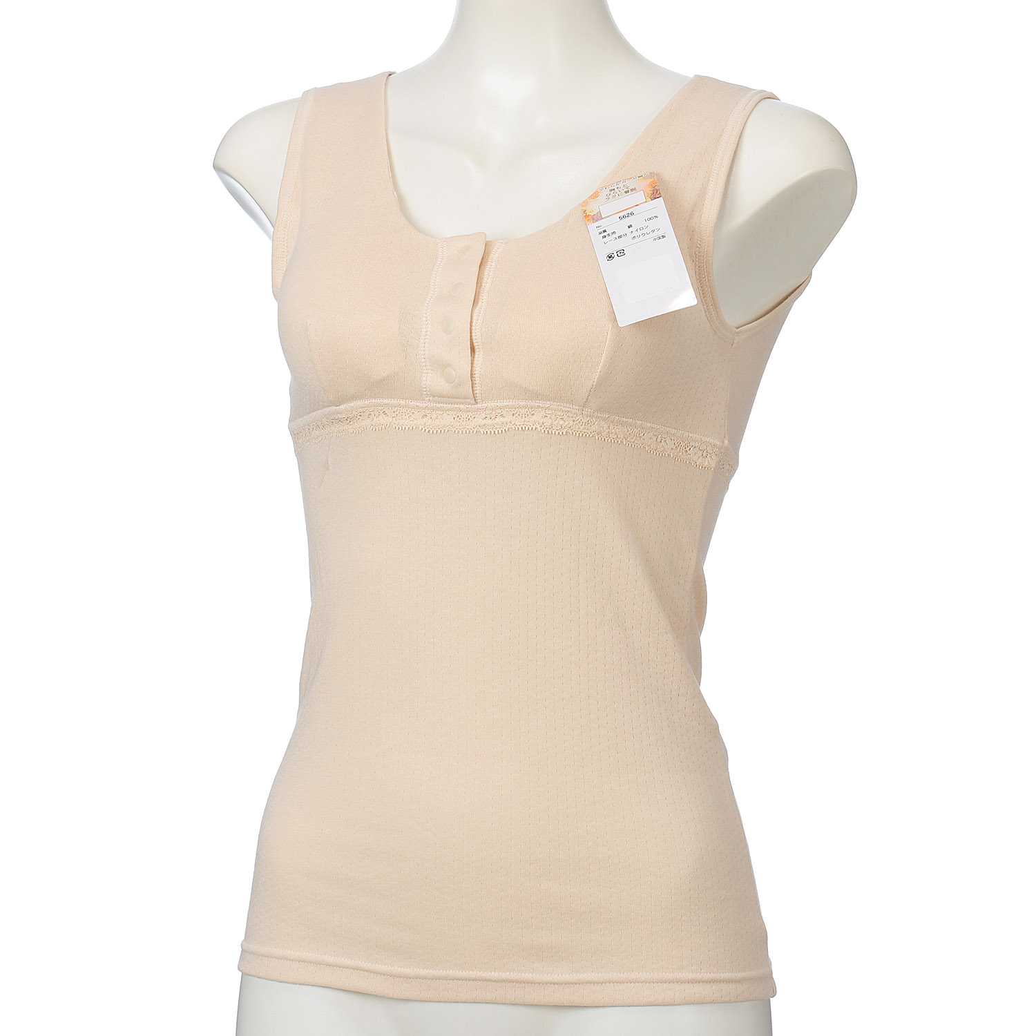 前開きブラキャミソール（タンクトップ） - 画像1