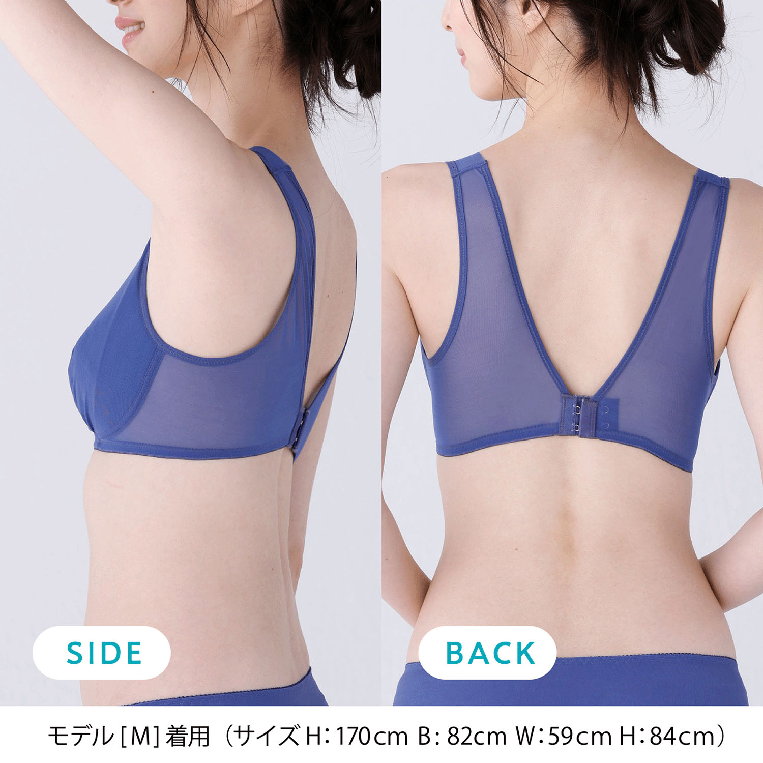 肩の負担解決ブラM～LL - 画像7