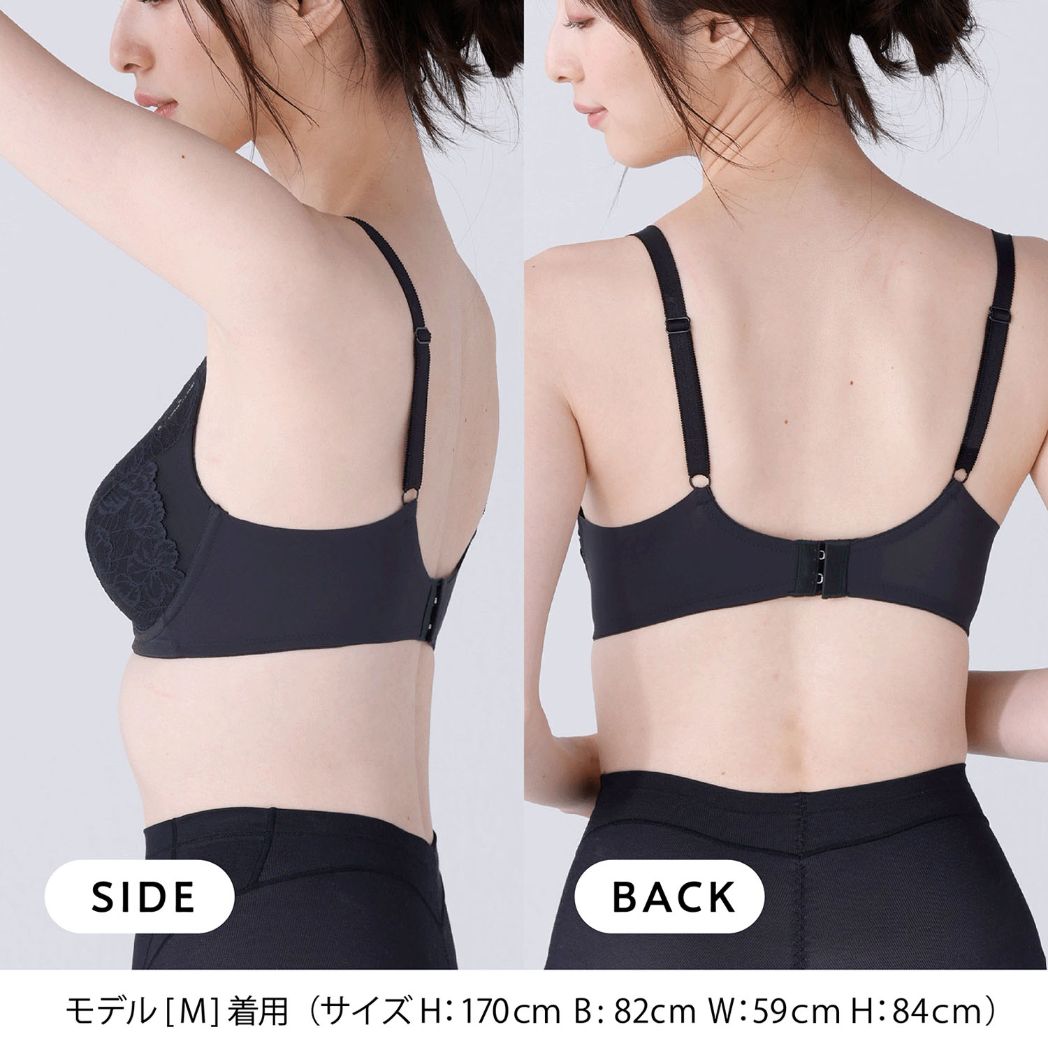 下がり胸を解決ブラ - 画像7