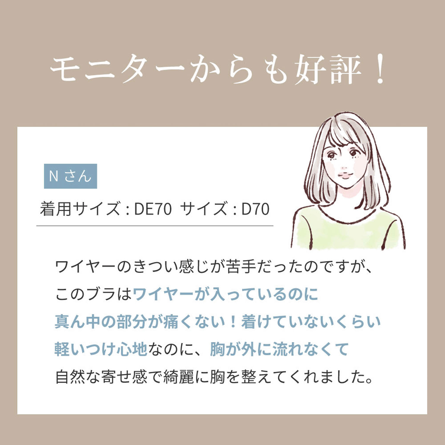 リントファンデ サイドワイヤーフローティングブラ - 画像12