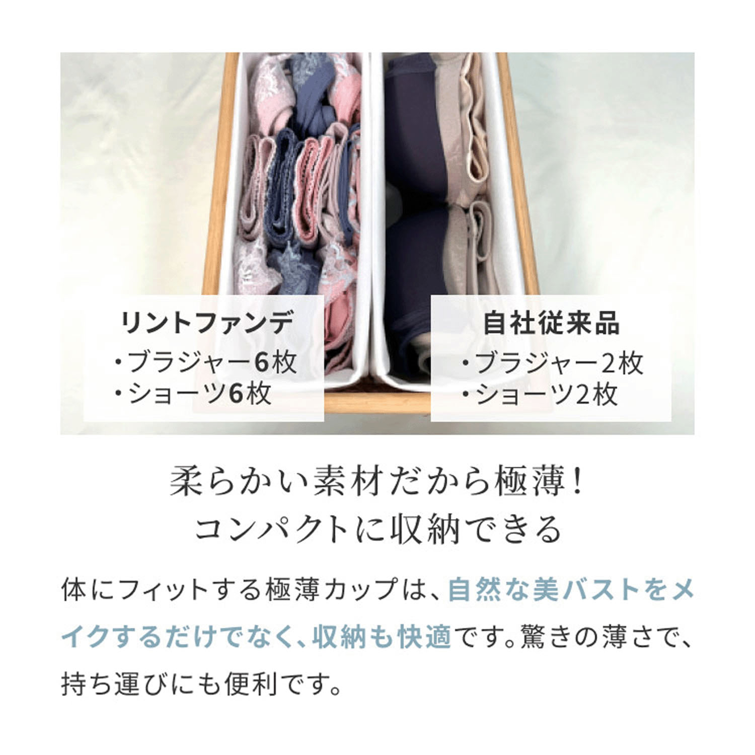 リントファンデ サイドワイヤーフローティングブラ - 画像15