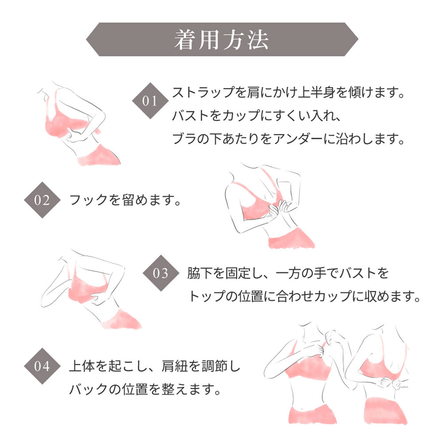 リントファンデ サイドワイヤーフローティングブラ - 画像16