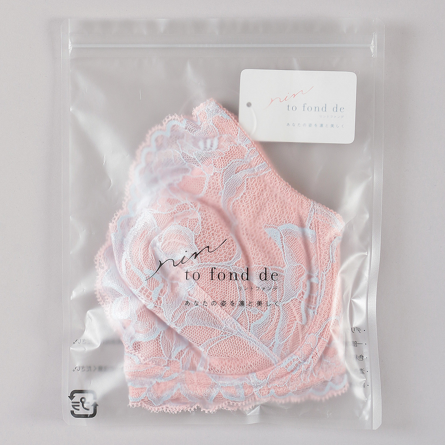 リントファンデ サイドワイヤーフローティングブラ - 画像20