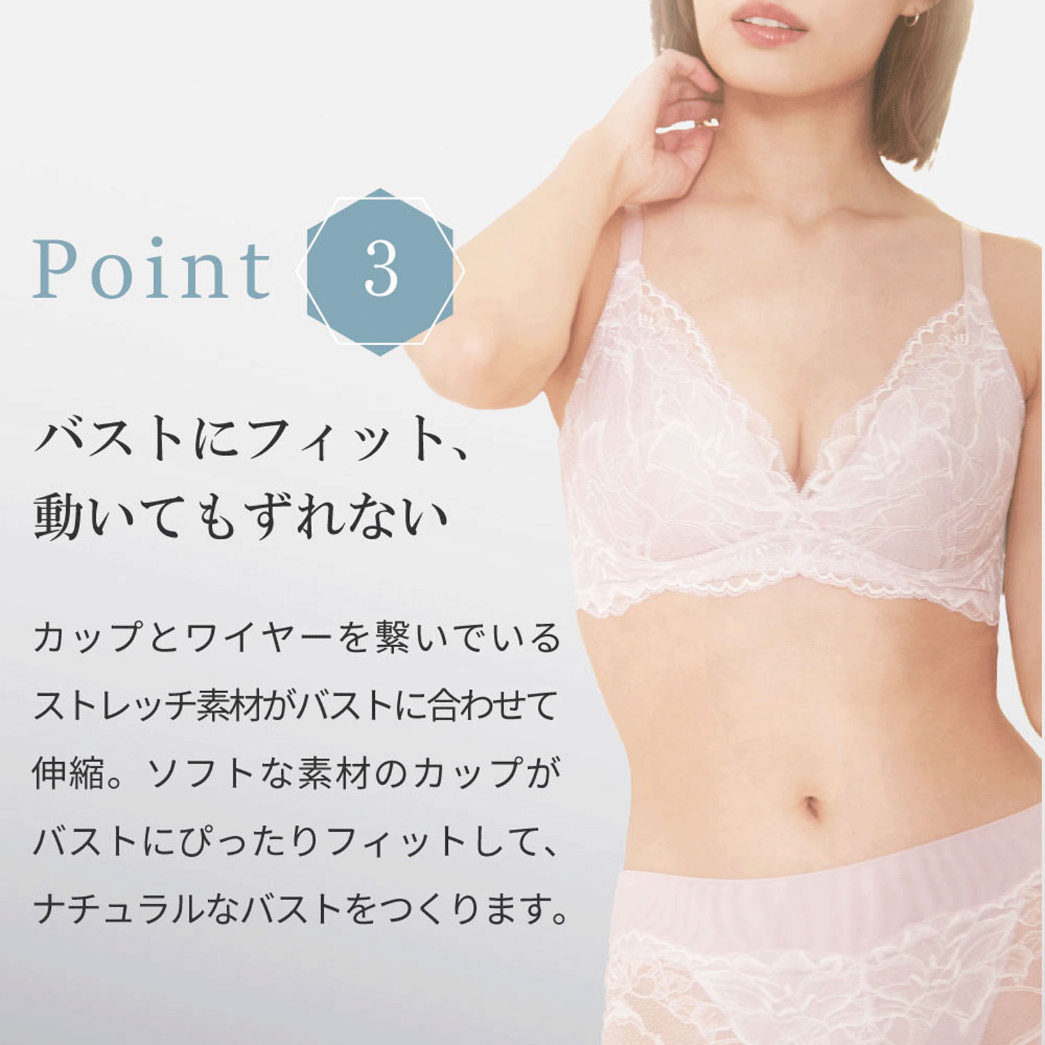 リントファンデ サイドワイヤーフローティングブラ - 画像7