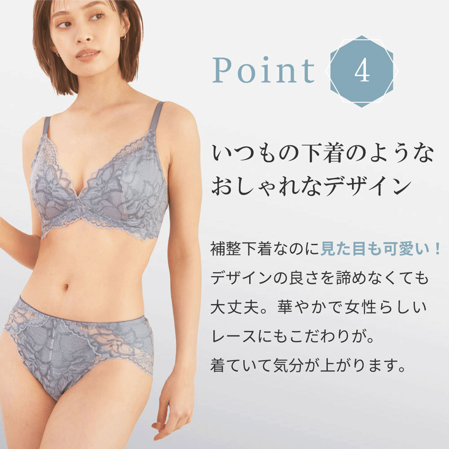 リントファンデ サイドワイヤーフローティングブラ - 画像8