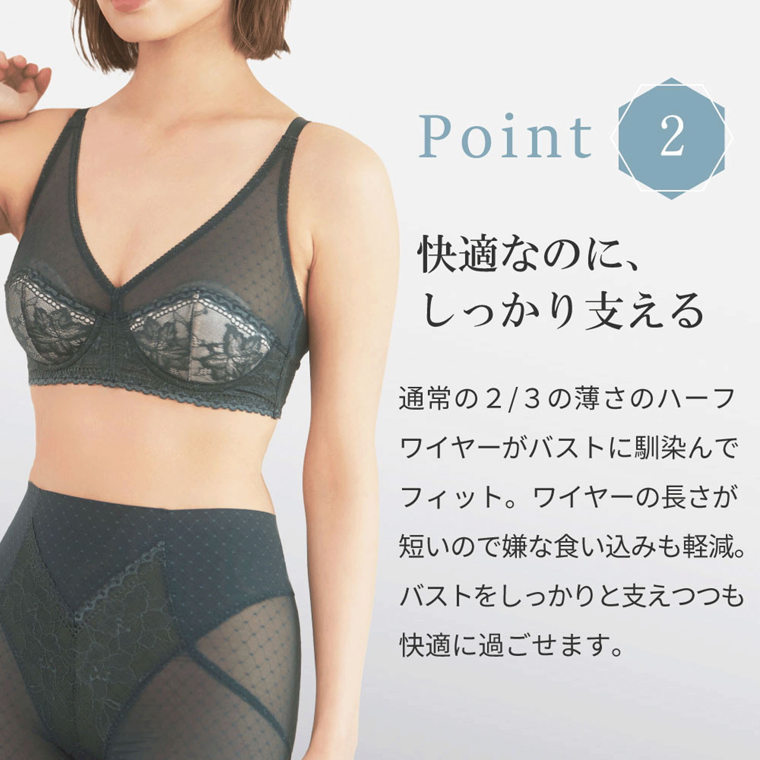 リントファンデ ハーフワイヤーブラSMOOTHINGS - 画像6